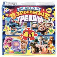 25
