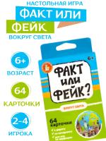 Безымянный