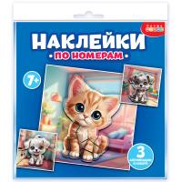 cd435d49-71c3-11ef-941b-3cecef0f97dc_74b1126f-75b5-11ef-941b-3cecef0f97dc