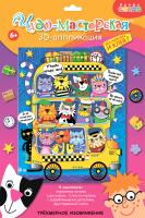 c6eee0ac-b2c0-11e9-bda8-003048662433_a9c73311-a0ed-11eb-a83e-003048662433