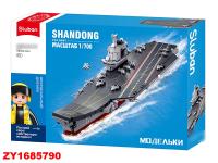 ZY1685790