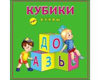Кубики пластиковые 9шт. Буквы К09-8152