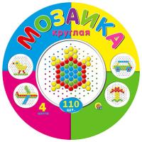 МОЗАИКА КРУГЛАЯ. 110шт. арт.М-5656