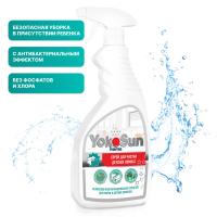 EX_537bc16b-7999-44ca-8690-81b908c52911