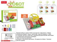 ZY965690