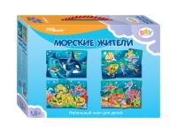 Напольный пазл "Морские жители" (средние) 70105