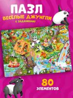 Безымянный