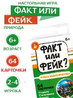 Безымянный
