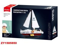 ZY1585850