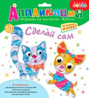 c9f8bb12-e718-11e7-8275-003048662433_44a7b559-553d-11e9-bda8-003048662433