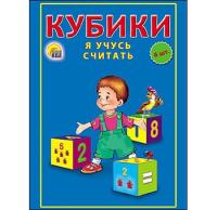 К06-9743