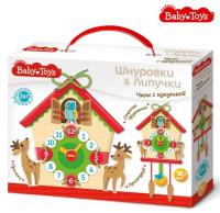 shnurovki_i_lipuchki_chasy_s_kukushkoy_baby_toys