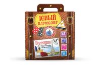 "Путешествие по ароматам" "Франция" арт.714. Набор для проведения экспериментов.