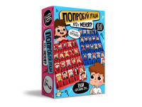 nastolnaya_igra_poprobuy_ugaday_kto_u_menya_mini_seriya_aktiv_time