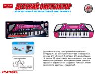 ZY478926