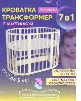Безымянный