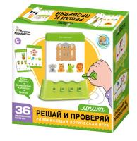 nastolnaya_igra_reshay_i_proveryay_logika