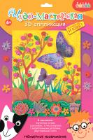 2bcddfe7-3df1-11e6-992c-003048662433_5563bf5f-a0ee-11eb-a83e-003048662433