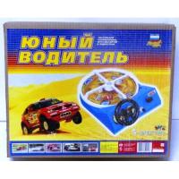 Игра настольная "Юный водитель" 0108