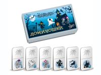 Домино  большое "Страшилки" №842