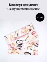 Безымянный