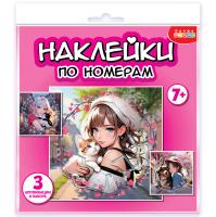 99ed597e-71c3-11ef-941b-3cecef0f97dc_3c3f78b4-75b3-11ef-941b-3cecef0f97dc