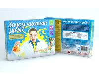 1.4.11-Zachem-chistyat-zubi