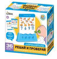 nastolnaya_igra_reshay_i_proveryay_matematika