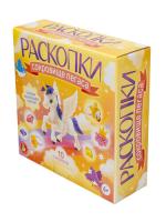 nabor_dlya_raskopok_sokrovishche_pegasa