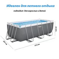 ыва