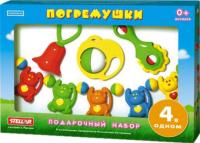 Погремушки (подарочный набор №2)  01548  (1/9)