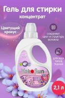 84b26e2c6d94f578df0d13f9a6a81c14-big