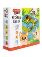igra_dlya_malyshey_veselye_shchenki_babytoys