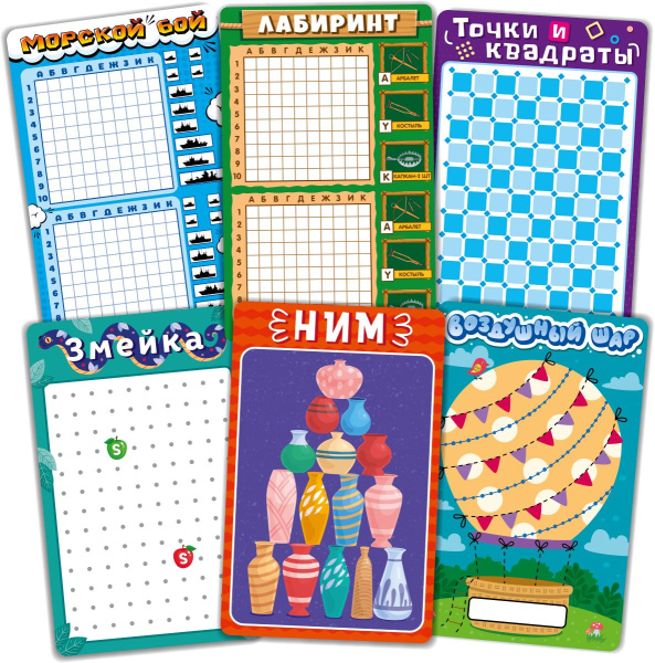 razvivayushchaya_igra_pishi_stiray_16_igr_1