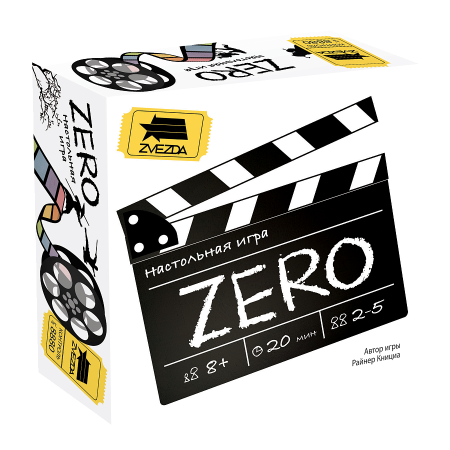 8880_Zero_Box_O_