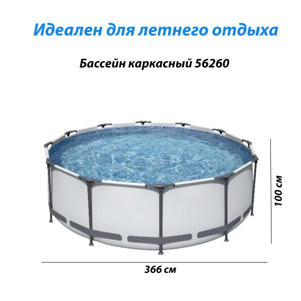 амап