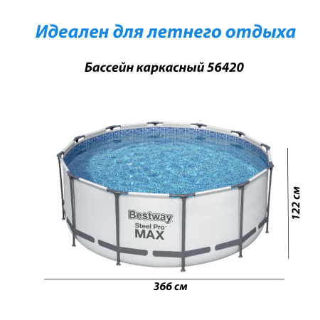 жз