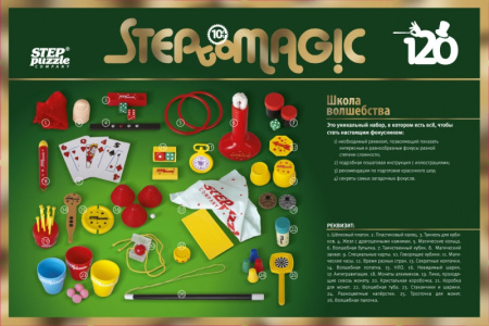 Игра Школа волшебства 