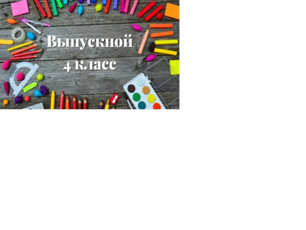 Безымянный2