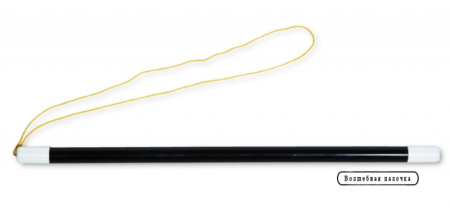 Игра Школа волшебства