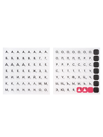 nastolnaya_igra_skrabatl_4