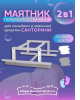 Безымянный