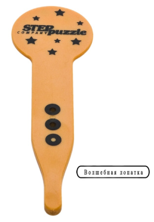 Игра Школа волшебства 